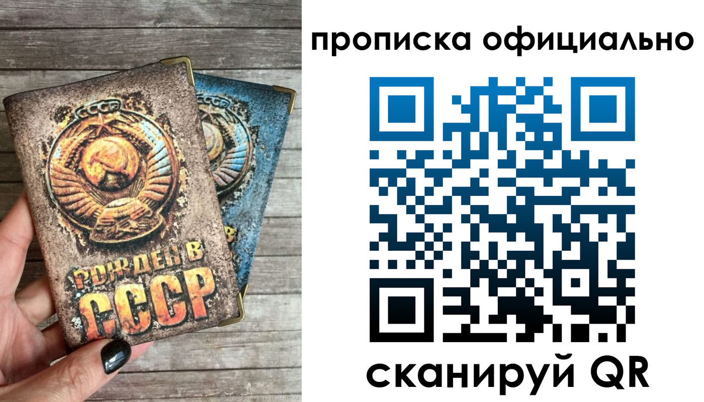 найти адрес прописки в Волжске