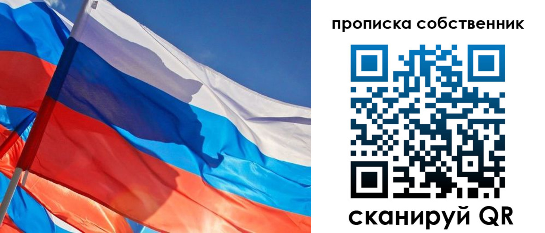 временная регистрация адрес в Волжске