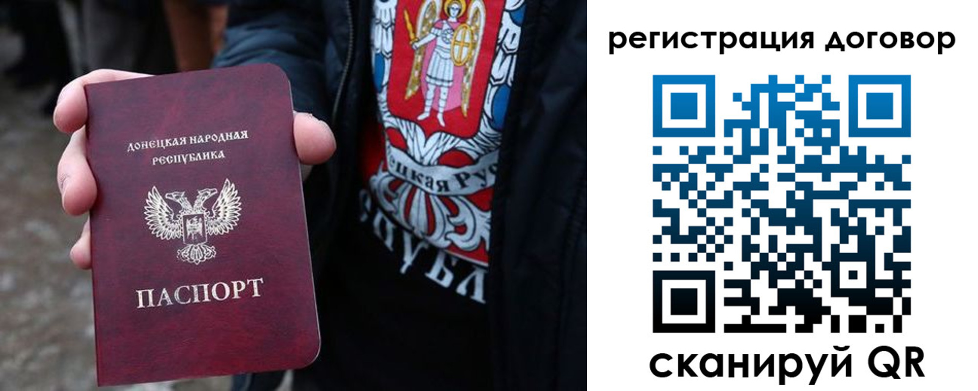 временная регистрация недорого в Волжске